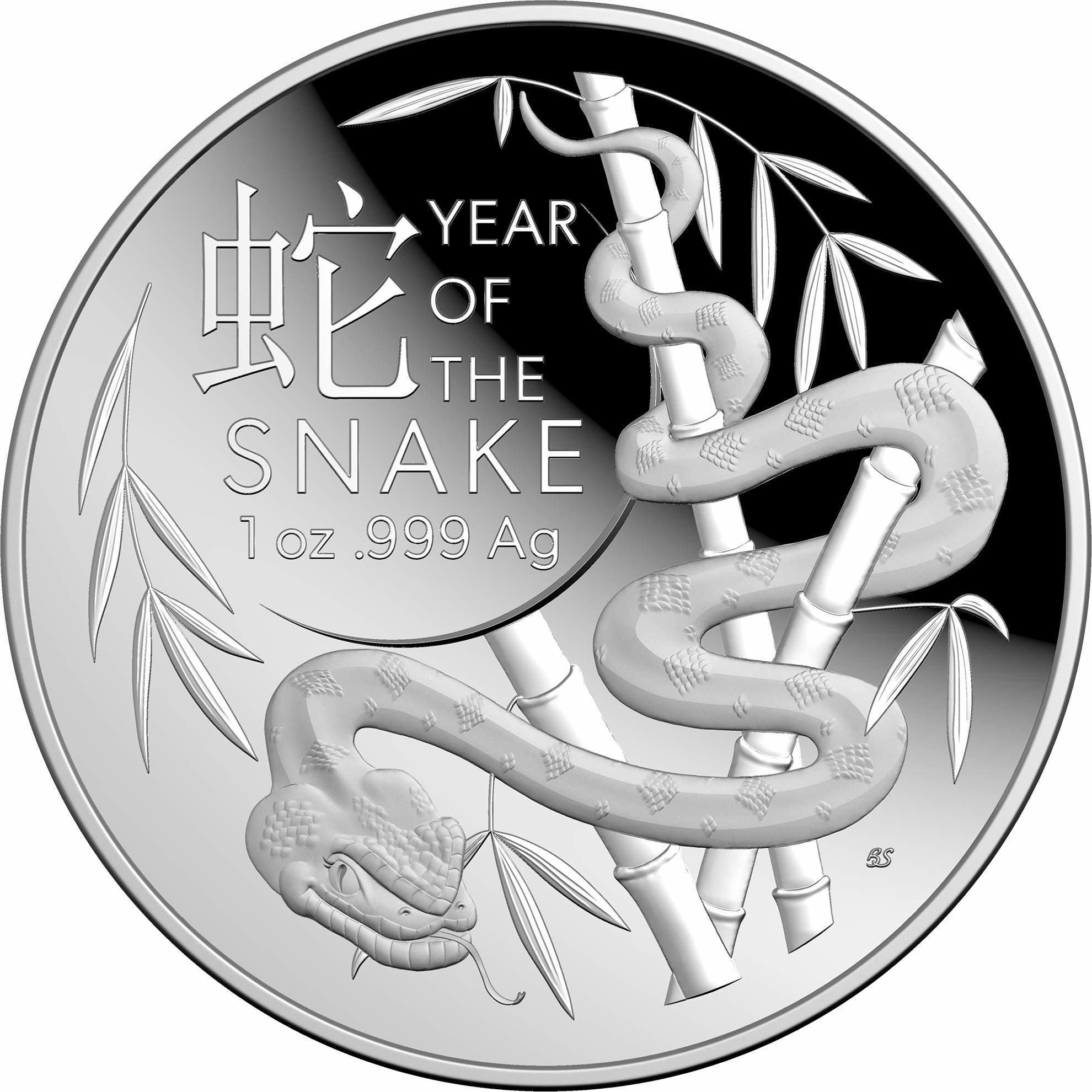 COIN 2025 $5FINE SILVER PROOF DOMED COIN  -  LUNAR SERIES  - YEAR OF THE SNAKE