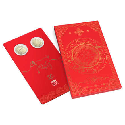 2027 $1 Uncirculated Two Coin Set - Year of the Goat