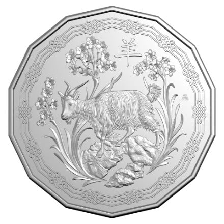 2027 50c Tetradecagon Uncirculated Coin - Year of the Goat